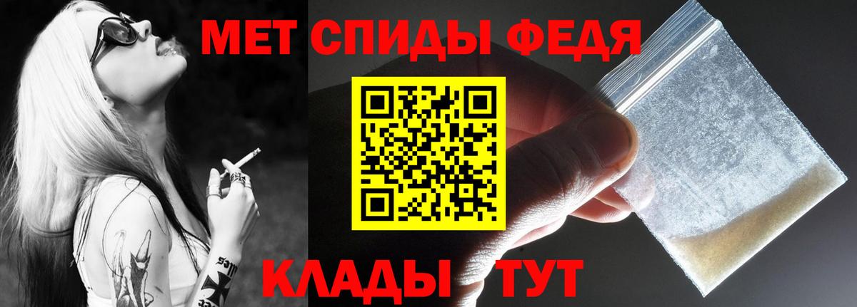 Каменск-Шахтинский  Амфетамин 97%  АМФ  Вход с VPN 