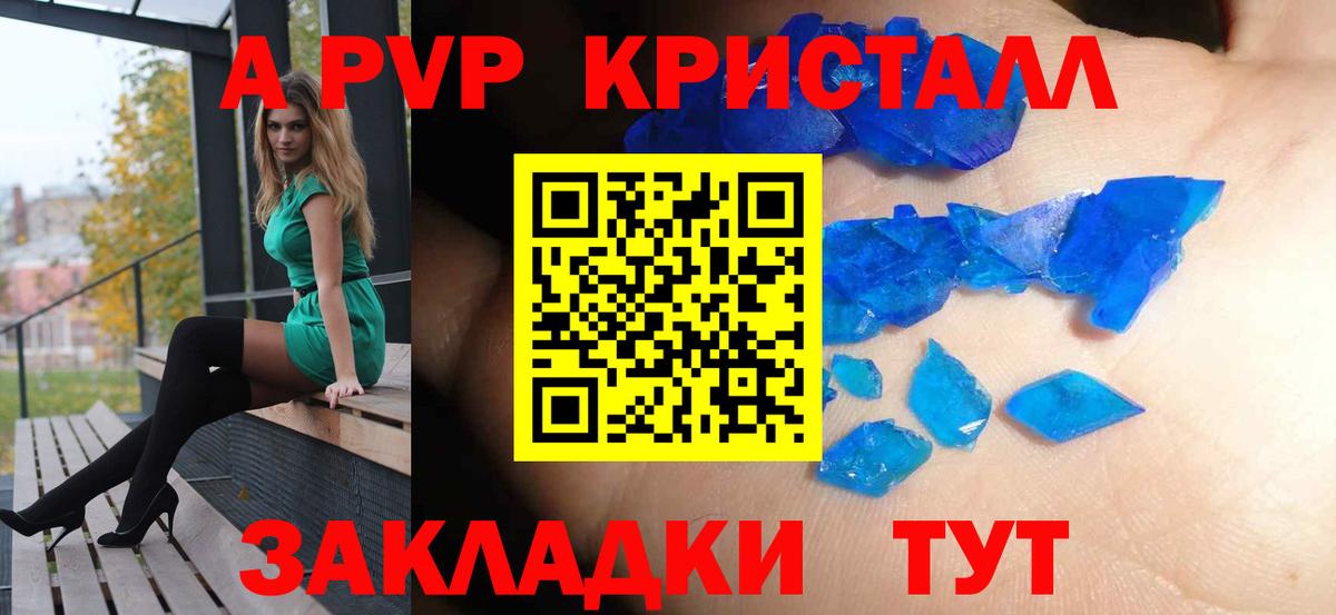 APVP СК КРИС Каменск-Шахтинский