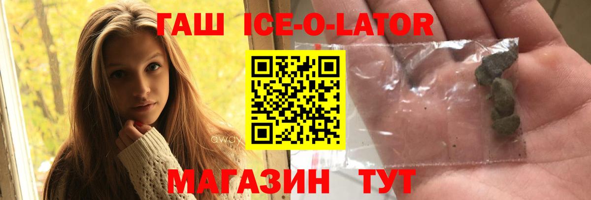 ГАШИШ 40% ТГК Каменск-Шахтинский