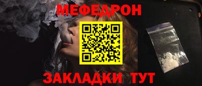 тгк Кунгур