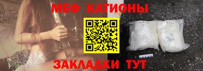 тгк Кунгур