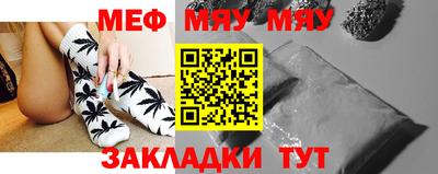 каннабис Кумертау