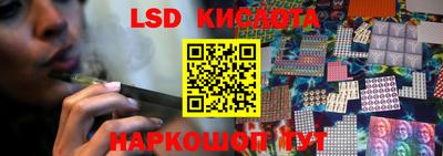 тгк Кунгур