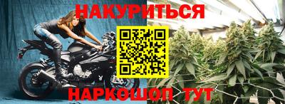каннабис Кумертау