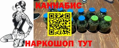 каннабис Кумертау