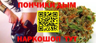 каннабис Кумертау