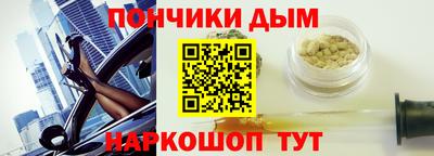 каннабис Кумертау
