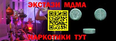 тгк Кунгур