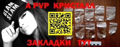 таблы Кулебаки