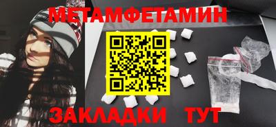 тгк Кунгур