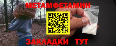 таблы Кулебаки