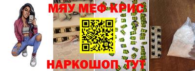 таблы Кулебаки
