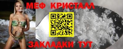 таблы Кулебаки