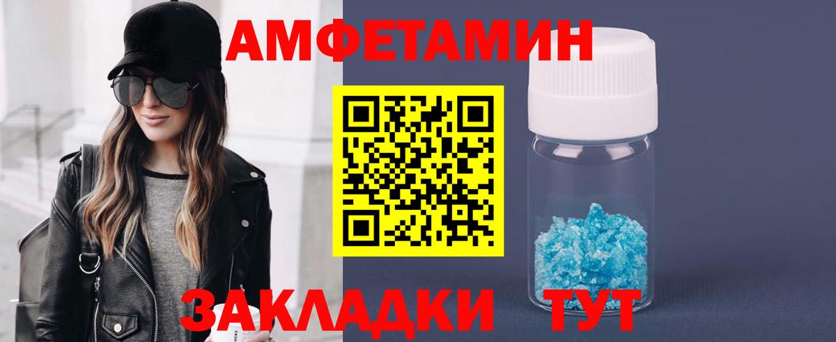 Первитин Декстрометамфетамин 99.9% Каменск-Шахтинский