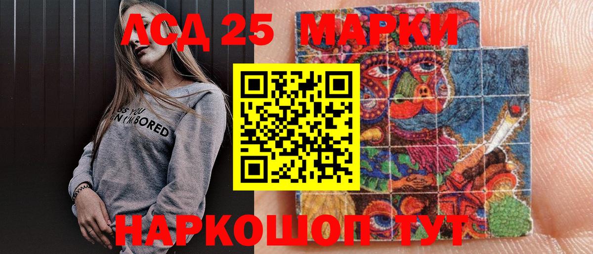 Каменск-Шахтинский  Марки N-bome 1500мкг  Марки NBOMe  Вход с VPN  Марки N-bome 1500мкг 