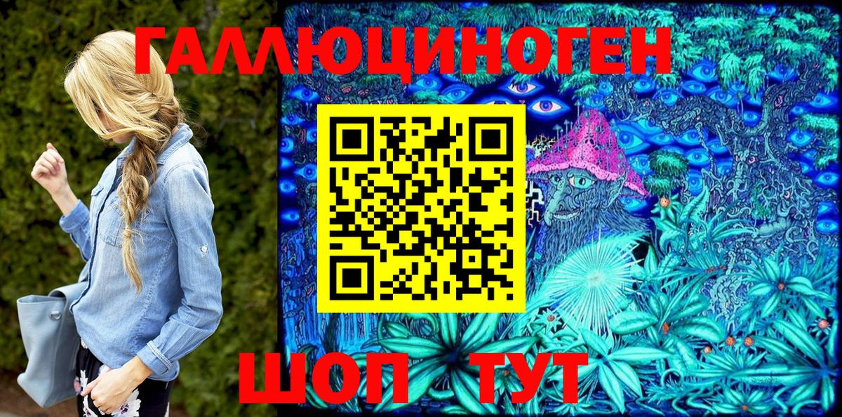 Галлюциногенные грибы Magic Shrooms  Вход с VPN  Каменск-Шахтинский 